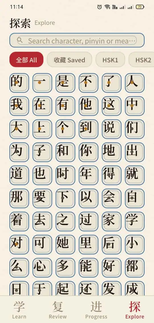 Explore screen with a searchable grid of all 3,000 characters